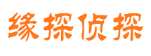 高县市私家侦探